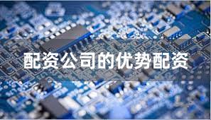 配资公司的优势配资